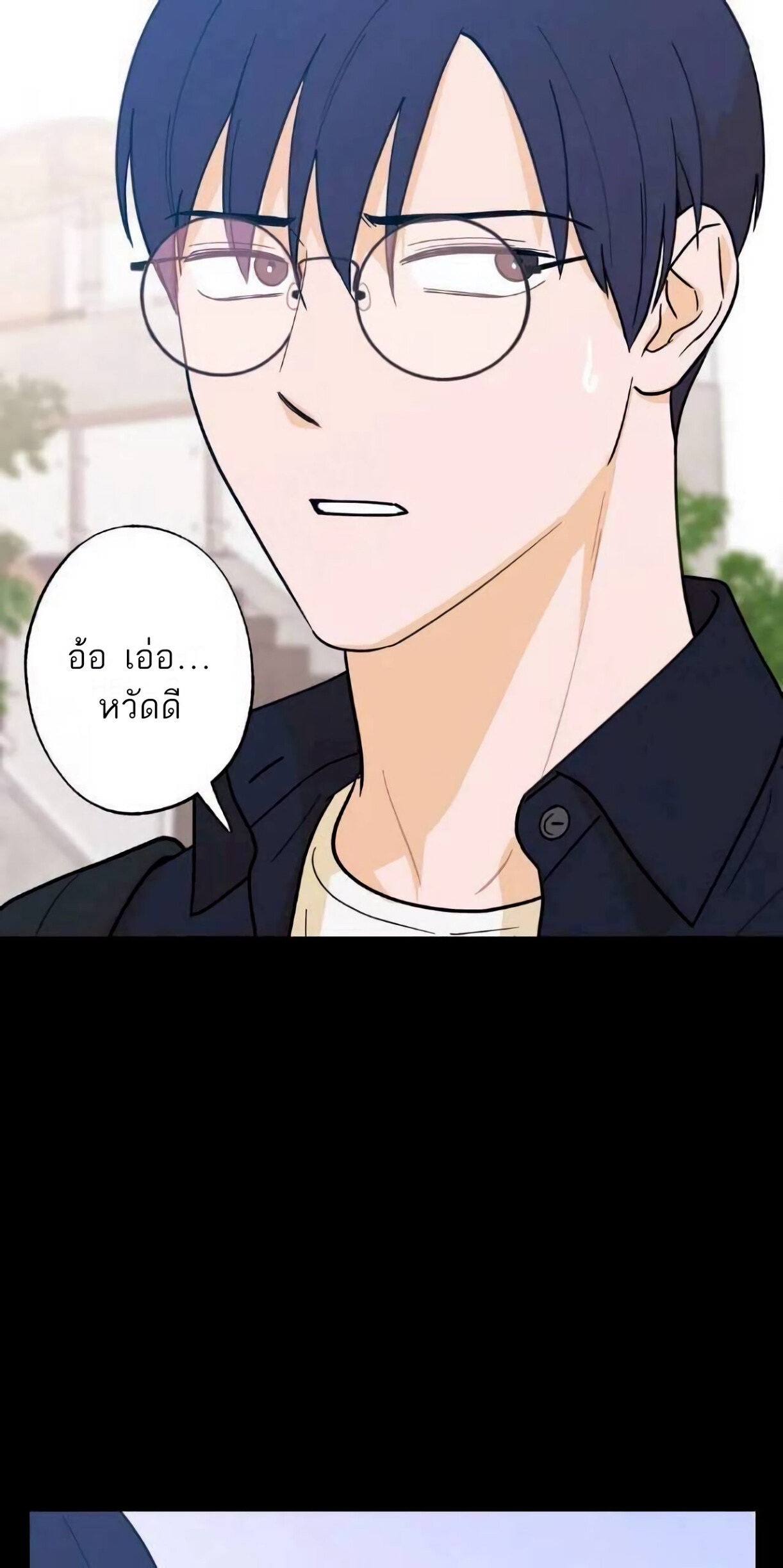 Open at Night EP 15